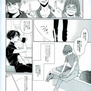 [Hiyoko maki/ agoru yoi] Kiss Kiss! – Yuri on Ice dj [JP] – Gay Comics image 009.jpg