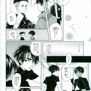 [Hiyoko maki/ agoru yoi] Kiss Kiss! – Yuri on Ice dj [JP] – Gay Comics image 013.jpg