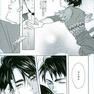 [Hiyoko maki/ agoru yoi] Kiss Kiss! – Yuri on Ice dj [JP] – Gay Comics image 024.jpg