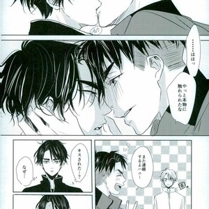 [Hiyoko maki/ agoru yoi] Kiss Kiss! – Yuri on Ice dj [JP] – Gay Comics image 025.jpg