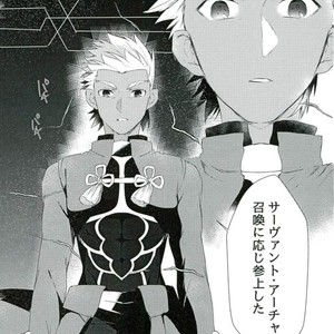 [Yasaihata] Koi to wa Donna Aji Kashira – Fate/ Grand Order dj [JP] – Gay Comics image 004.jpg