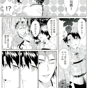 [Yasaihata] Koi to wa Donna Aji Kashira – Fate/ Grand Order dj [JP] – Gay Comics image 007.jpg