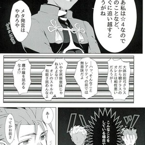 [Yasaihata] Koi to wa Donna Aji Kashira – Fate/ Grand Order dj [JP] – Gay Comics image 013.jpg