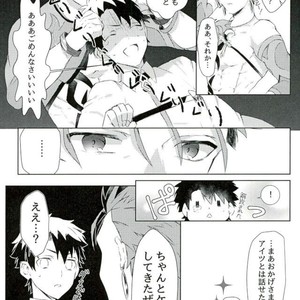 [Yasaihata] Koi to wa Donna Aji Kashira – Fate/ Grand Order dj [JP] – Gay Comics image 018.jpg