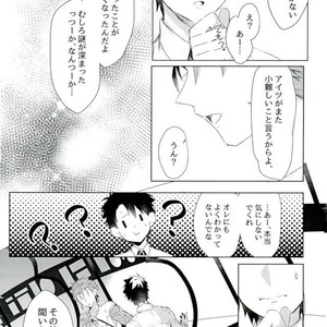 [Yasaihata] Koi to wa Donna Aji Kashira – Fate/ Grand Order dj [JP] – Gay Comics image 019.jpg