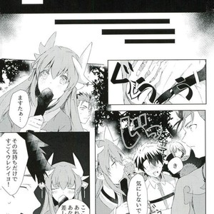 [Yasaihata] Koi to wa Donna Aji Kashira – Fate/ Grand Order dj [JP] – Gay Comics image 022.jpg