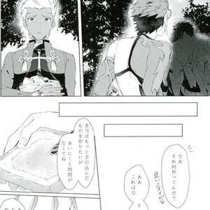 [Yasaihata] Koi to wa Donna Aji Kashira – Fate/ Grand Order dj [JP] – Gay Comics image 028.jpg
