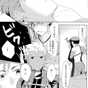 [Yasaihata] Koi to wa Donna Aji Kashira – Fate/ Grand Order dj [JP] – Gay Comics image 031.jpg