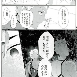 [Yasaihata] Koi to wa Donna Aji Kashira – Fate/ Grand Order dj [JP] – Gay Comics image 033.jpg