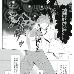 [Yasaihata] Koi to wa Donna Aji Kashira – Fate/ Grand Order dj [JP] – Gay Comics image 036.jpg