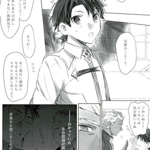 [Yasaihata] Koi to wa Donna Aji Kashira – Fate/ Grand Order dj [JP] – Gay Comics image 039.jpg