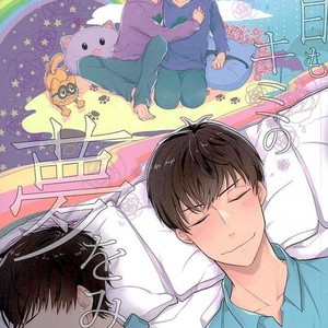 [Spi] Kyo mo kimi no yume o miru – Osomatsu-san dj [JP] – Gay Comics image 001.jpg