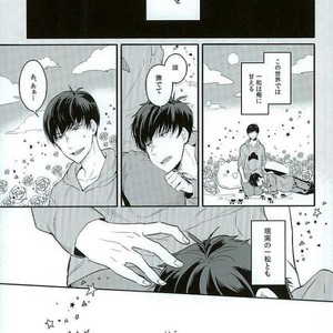 [Spi] Kyo mo kimi no yume o miru – Osomatsu-san dj [JP] – Gay Comics image 002.jpg