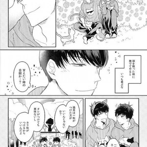 [Spi] Kyo mo kimi no yume o miru – Osomatsu-san dj [JP] – Gay Comics image 005.jpg
