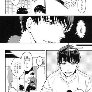[Spi] Kyo mo kimi no yume o miru – Osomatsu-san dj [JP] – Gay Comics image 013.jpg