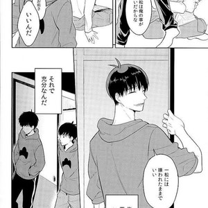 [Spi] Kyo mo kimi no yume o miru – Osomatsu-san dj [JP] – Gay Comics image 015.jpg