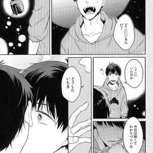 [Spi] Kyo mo kimi no yume o miru – Osomatsu-san dj [JP] – Gay Comics image 018.jpg