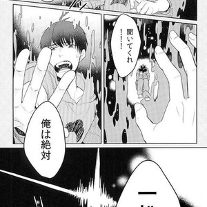 [Spi] Kyo mo kimi no yume o miru – Osomatsu-san dj [JP] – Gay Comics image 022.jpg