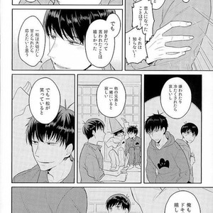 [Spi] Kyo mo kimi no yume o miru – Osomatsu-san dj [JP] – Gay Comics image 027.jpg
