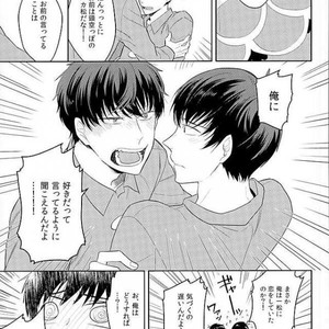 [Spi] Kyo mo kimi no yume o miru – Osomatsu-san dj [JP] – Gay Comics image 028.jpg