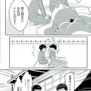 [Spi] Kyo mo kimi no yume o miru – Osomatsu-san dj [JP] – Gay Comics image 029.jpg