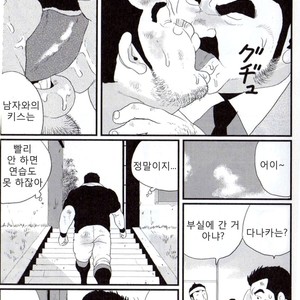 [Kobinata] Tanaka [kr] – Gay Comics image 005.jpg