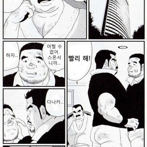 [Kobinata] Tanaka [kr] – Gay Comics image 008.jpg