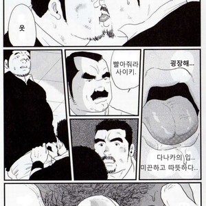 [Kobinata] Tanaka [kr] – Gay Comics image 009.jpg