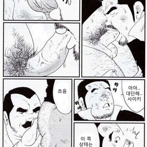 [Kobinata] Tanaka [kr] – Gay Comics image 010.jpg