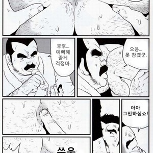 [Kobinata] Tanaka [kr] – Gay Comics image 011.jpg