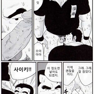 [Kobinata] Tanaka [kr] – Gay Comics image 012.jpg
