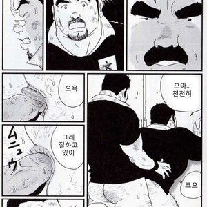 [Kobinata] Tanaka [kr] – Gay Comics image 013.jpg