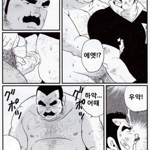 [Kobinata] Tanaka [kr] – Gay Comics image 014.jpg