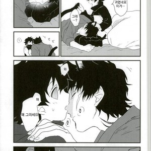 [hapihapi] Kekkai Sensen dj – Shippo no kimochi [kr] – Gay Comics image 006.jpg
