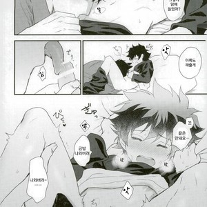 [hapihapi] Kekkai Sensen dj – Shippo no kimochi [kr] – Gay Comics image 009.jpg