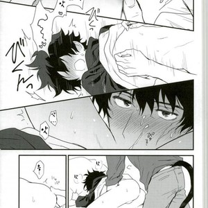 [hapihapi] Kekkai Sensen dj – Shippo no kimochi [kr] – Gay Comics image 010.jpg