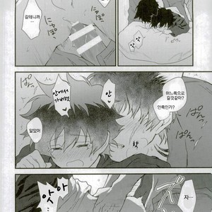 [hapihapi] Kekkai Sensen dj – Shippo no kimochi [kr] – Gay Comics image 013.jpg