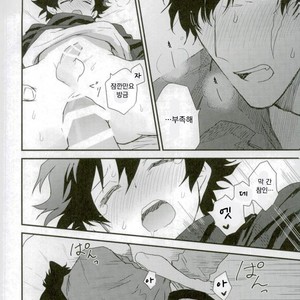 [hapihapi] Kekkai Sensen dj – Shippo no kimochi [kr] – Gay Comics image 015.jpg
