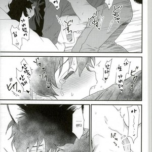 [hapihapi] Kekkai Sensen dj – Shippo no kimochi [kr] – Gay Comics image 016.jpg
