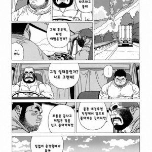 [Jiraiya] Whichever Way the Wind Blows [kr] – Gay Comics image 006.jpg