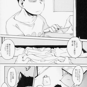 [Kichijoji Romancer (Kadzu Kichi)] MDSM – Osomatsu-san dj [JP] – Gay Comics image 002.jpg