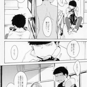 [Kichijoji Romancer (Kadzu Kichi)] MDSM – Osomatsu-san dj [JP] – Gay Comics image 006.jpg