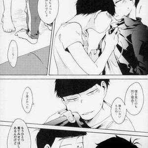 [Kichijoji Romancer (Kadzu Kichi)] MDSM – Osomatsu-san dj [JP] – Gay Comics image 011.jpg