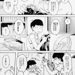 [Kichijoji Romancer (Kadzu Kichi)] MDSM – Osomatsu-san dj [JP] – Gay Comics image 012.jpg