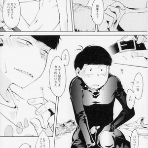[Kichijoji Romancer (Kadzu Kichi)] MDSM – Osomatsu-san dj [JP] – Gay Comics image 013.jpg