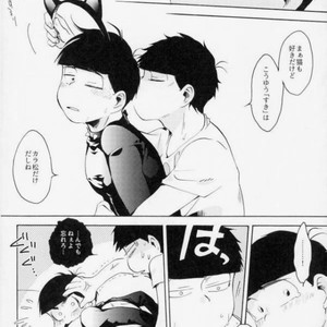 [Kichijoji Romancer (Kadzu Kichi)] MDSM – Osomatsu-san dj [JP] – Gay Comics image 026.jpg