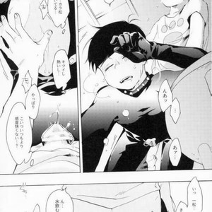 [Kichijoji Romancer (Kadzu Kichi)] MDSM – Osomatsu-san dj [JP] – Gay Comics image 027.jpg