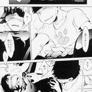 [Kichijoji Romancer (Kadzu Kichi)] MDSM – Osomatsu-san dj [JP] – Gay Comics image 029.jpg