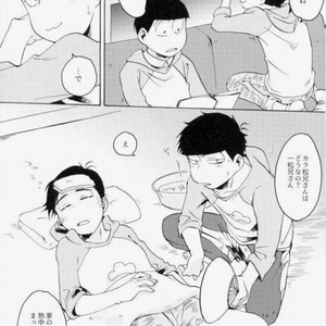 [Kichijoji Romancer (Kadzu Kichi)] MDSM – Osomatsu-san dj [JP] – Gay Comics image 037.jpg