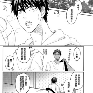 [JESSICA (Ichii)] Kuroko no Basuke dj – SPELLBOUND [cn] – Gay Comics image 008.jpg